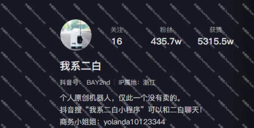 我系二白视频。