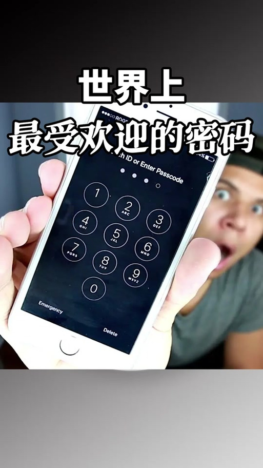 我的世界手机版怎么看账号和密码