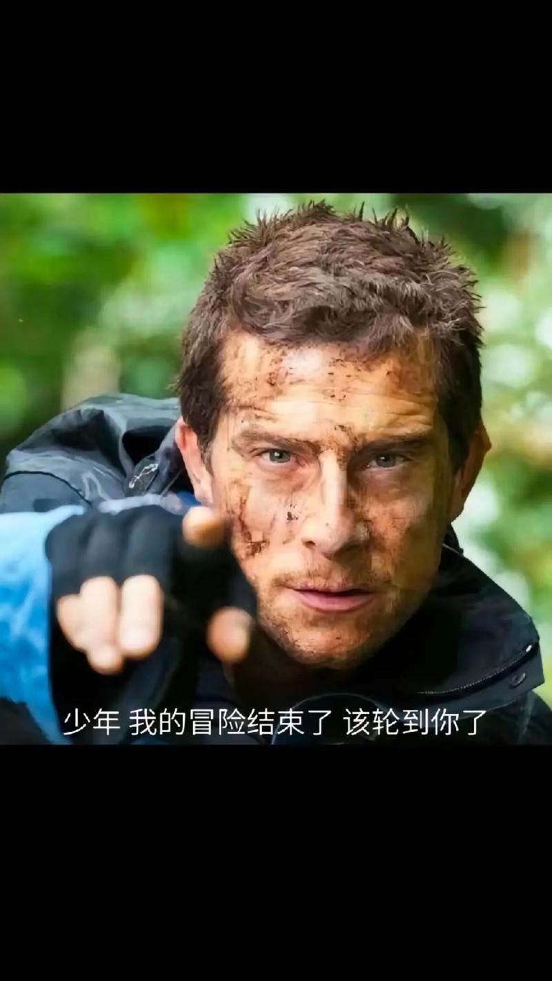 无尽贝爷超越极限生存缩略图