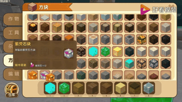 迷你世界萌眼星怎样召唤boss