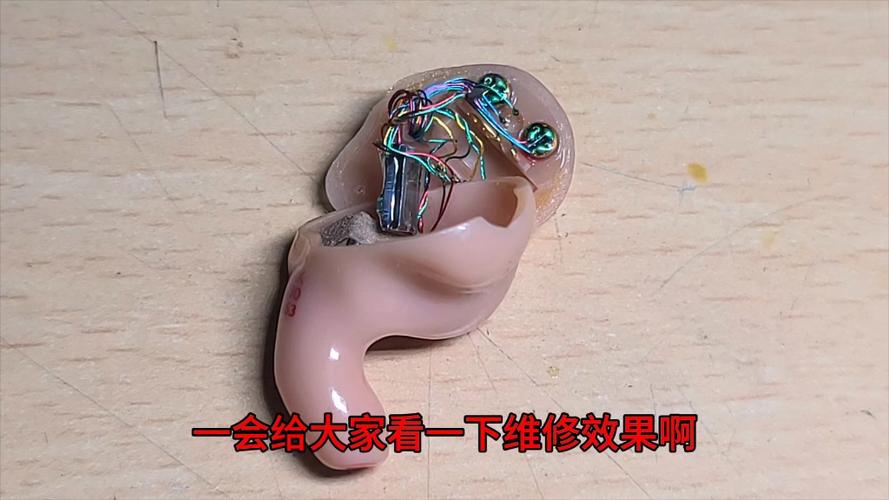 助听器坏了去哪里修