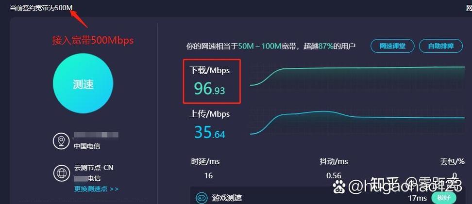 300兆宽带比100兆实际使用快吗