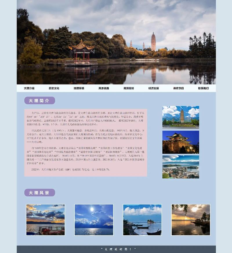 ipad网页自动刷新