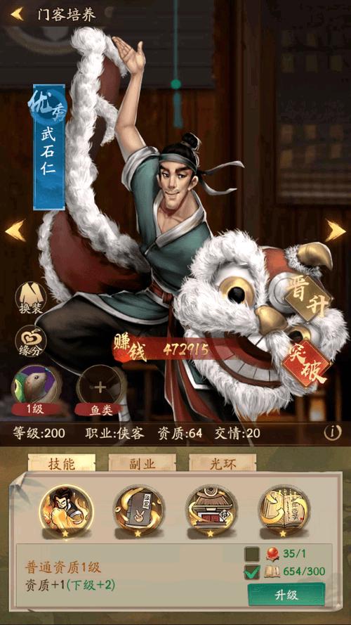 大掌门变态版无限元宝