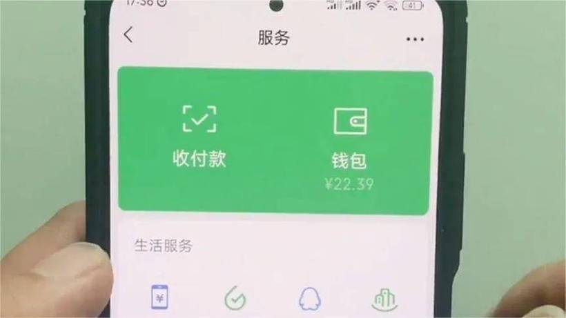 仿真微信免费版下载游戏截图