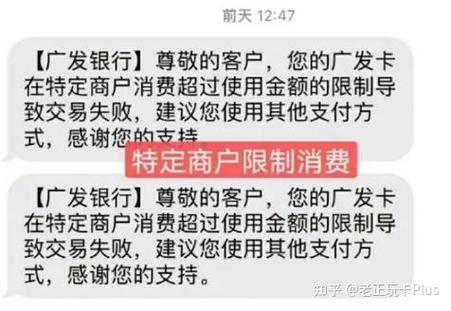 中国银行大额存款限额缩略图
