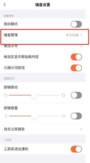 搜狗怎么把五笔变成拼音