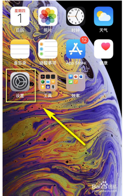 苹果三维触控有什么用