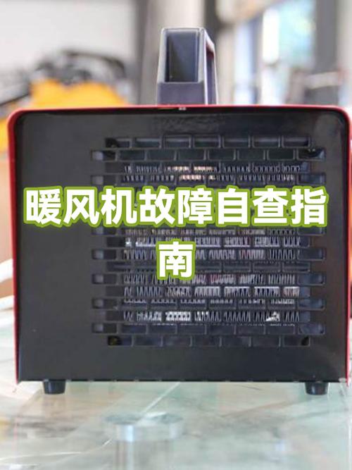 卫生间暖风机灯一闪一闪坏了