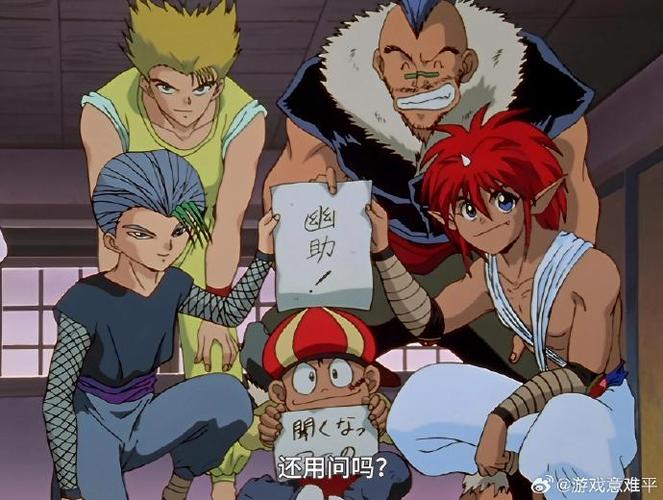 日本动漫神魔热血排名