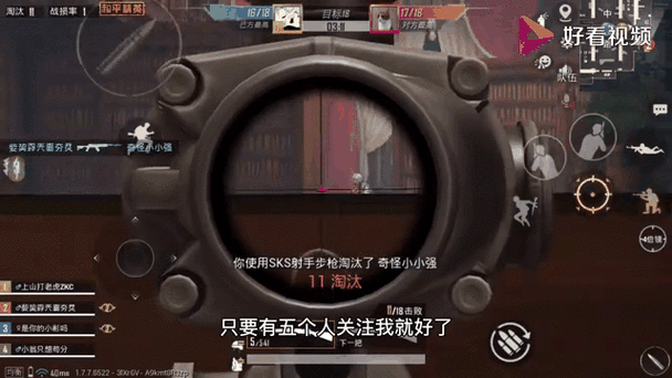 和平精英插上耳机没有声音