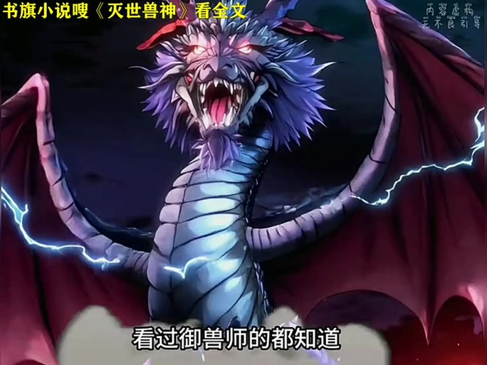 兽神演武4.9.完整攻略大全