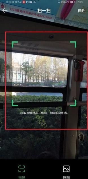 qq音乐可以扫一扫登录吗