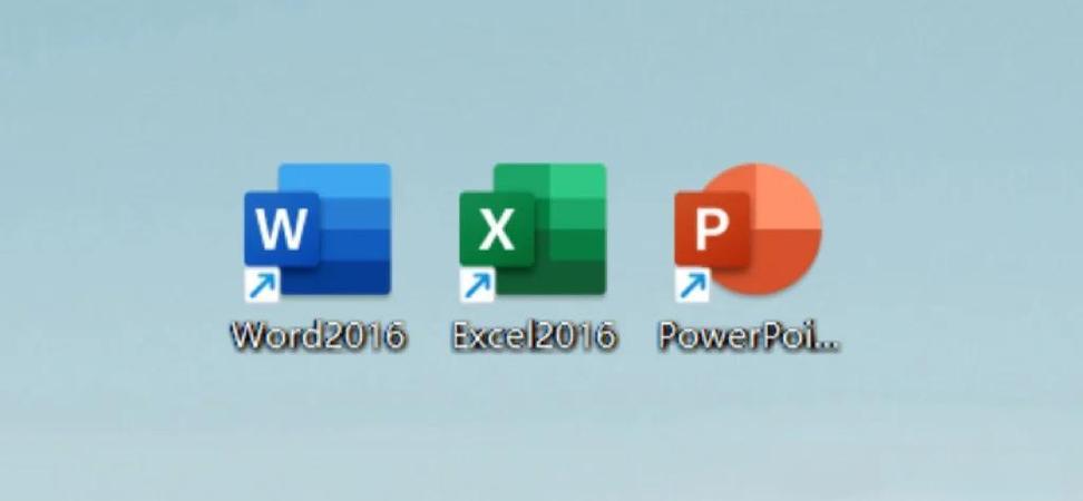 office2016 office2016是什么