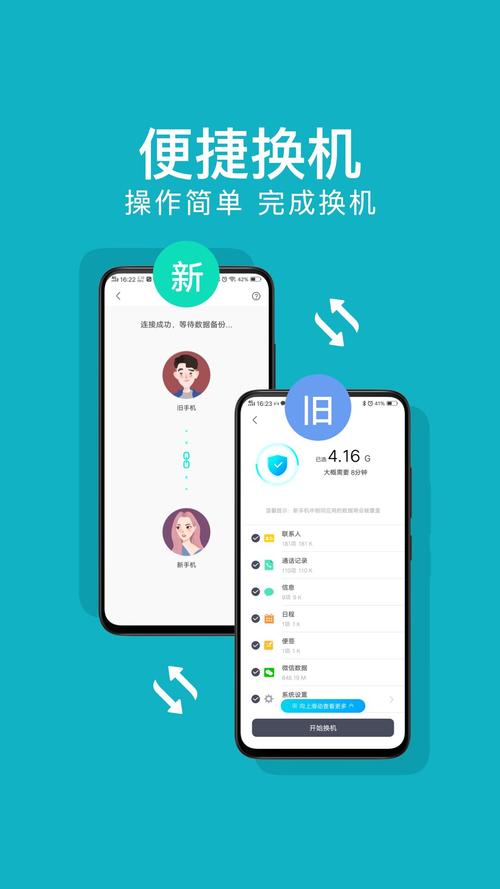 网易云游戏换手机了怎么登录