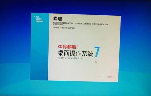 银河麒麟v10不识别u盘