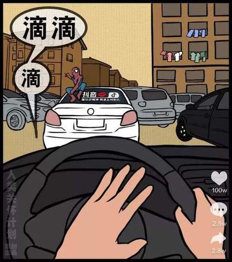 纯滴滴滴的铃声30秒截图
