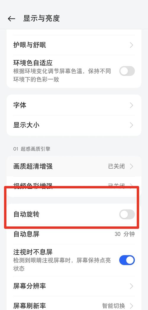oppo手机怎么镜面翻转