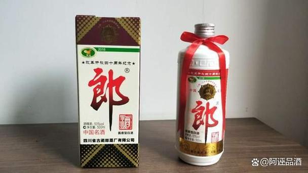 澳门回归二十周年湘泉纪念酒价格缩略图