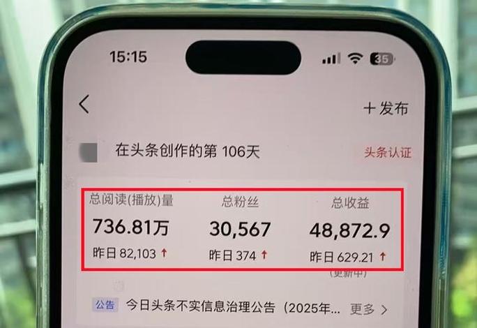 发文章赚钱最快的平台