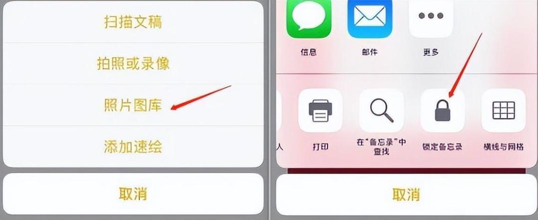 怎么才能给相册上锁