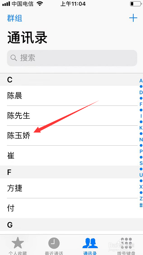 旧苹果通讯录删了怎么新苹果也删了