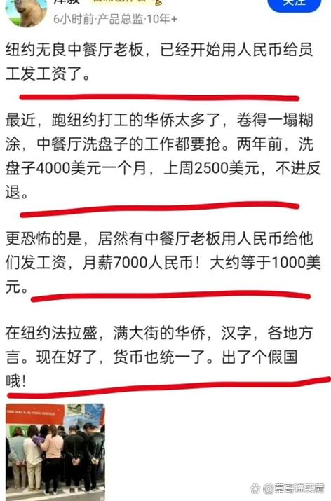 拍段子能赚多少钱