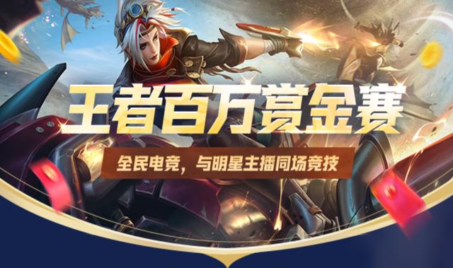 游戏赏金赛下载