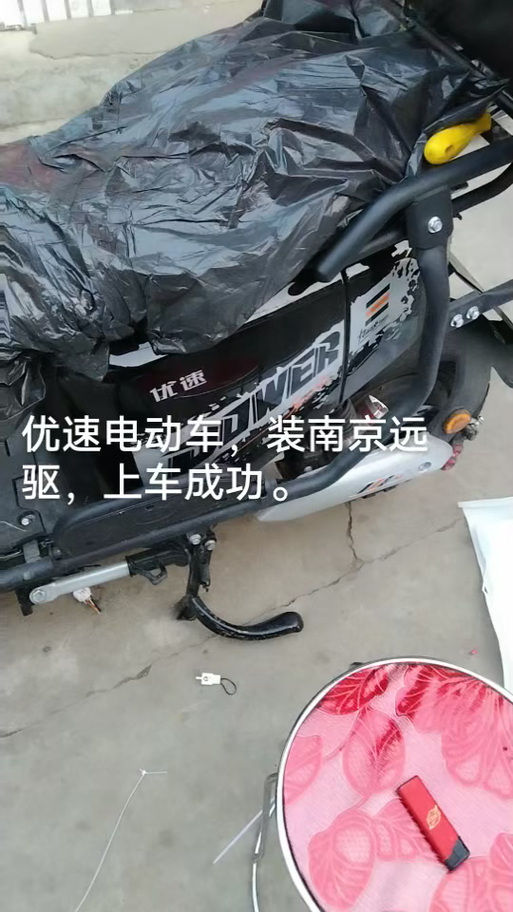 南京远驱接地巡航是什么
