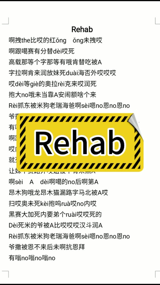 歌曲wake的歌词图标