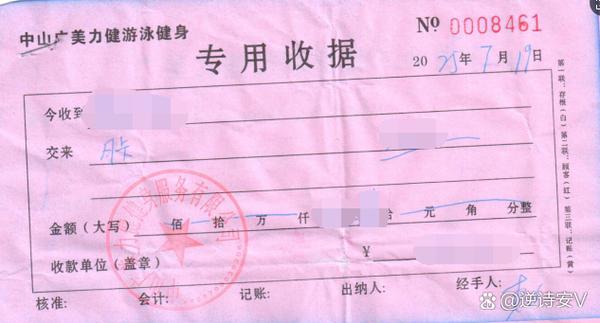 私教销提课提标准