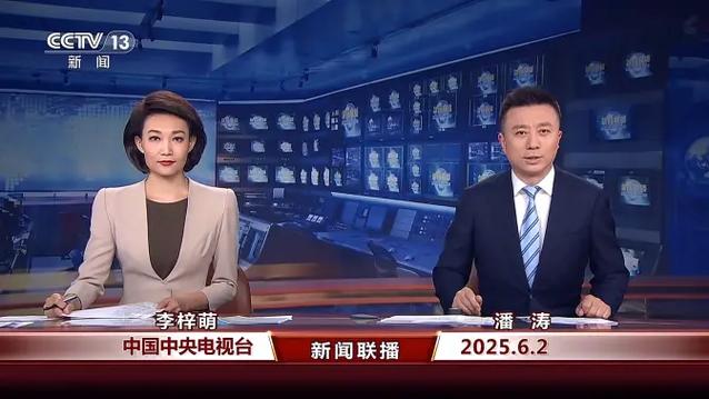 免费下载央视频app图标