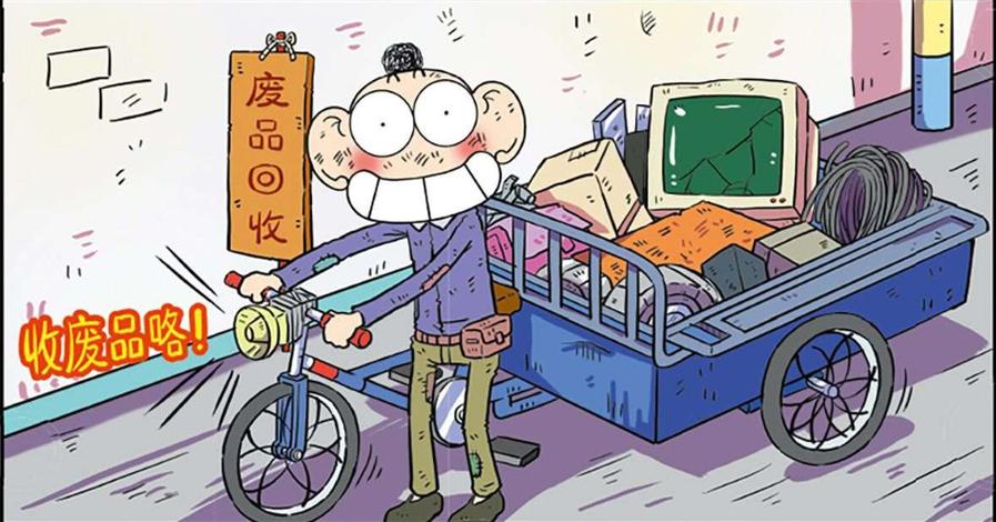 破烂之王无限金币版