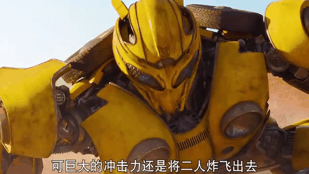 电影大黄蜂2免费观看普通话缩略图