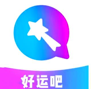 手机隐藏聊天软件好运吧