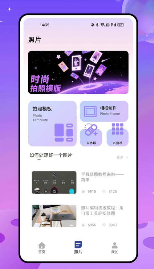 magic 下载游戏截图