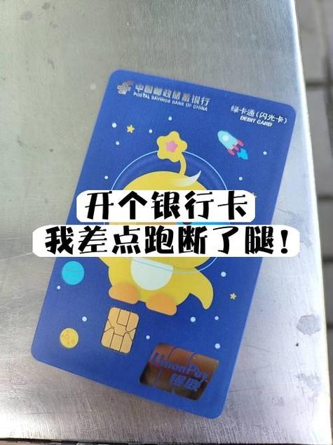 1个月婴儿可以办银行卡吗