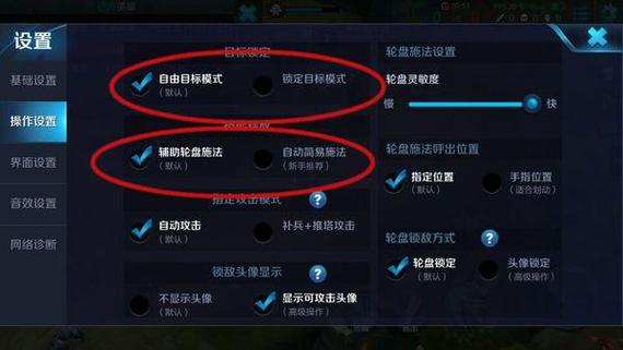王者一键恢复默认设置图标