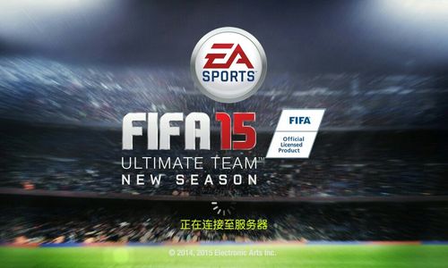 fifa15