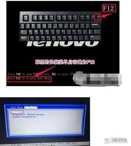 thinkpad进pe按什么键
