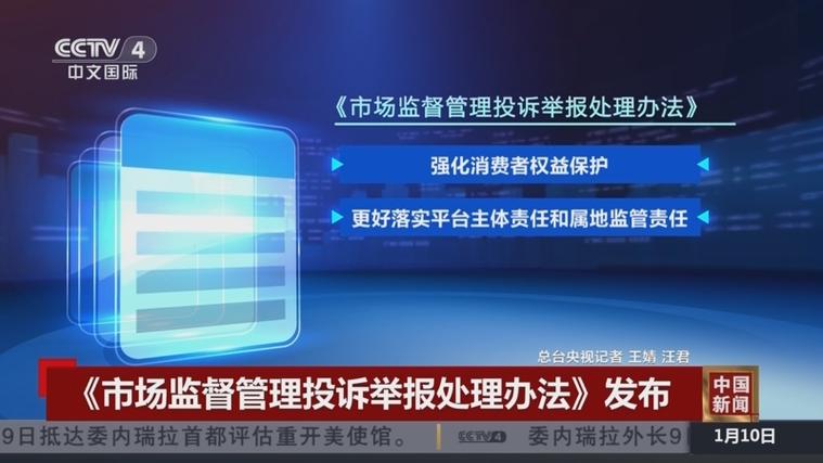 公司最怕三个投诉