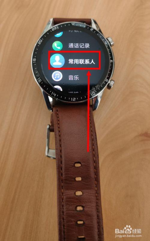 华为手表GT2能打电话吗