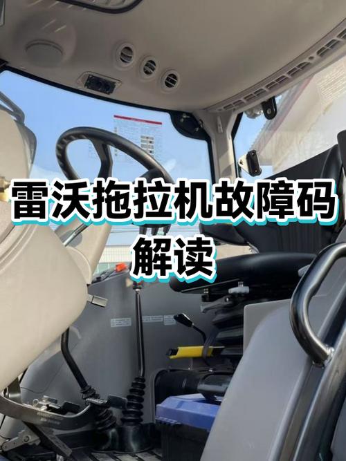 拖拉机电瓶有电打火没反应