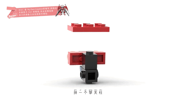 乐高拼上去拿不下来怎么办