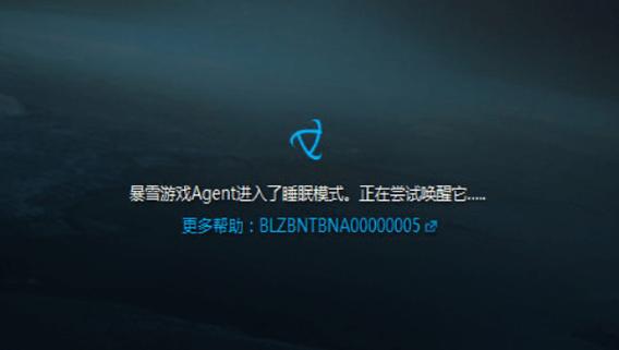 电脑挂着游戏自动睡眠
