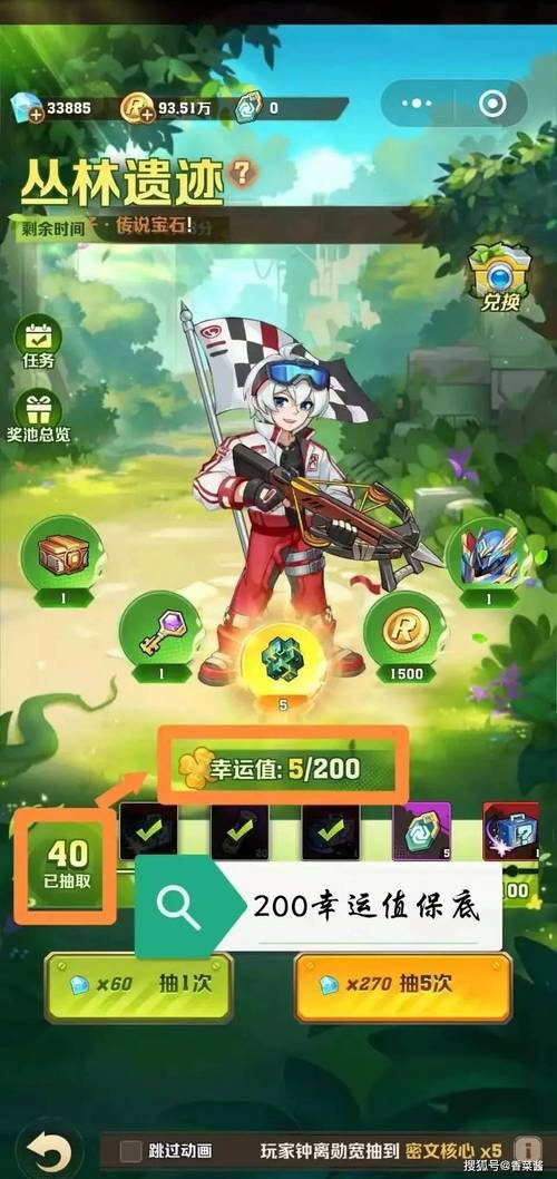 僵尸世界:开局抽奖雷法