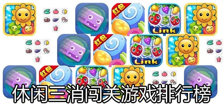 单机闯关游戏排行榜前十名