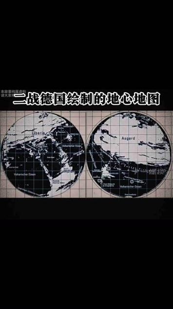 地心世界汉化版