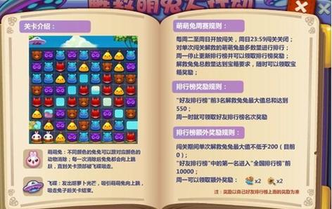 消消乐2226关最简单三个步骤