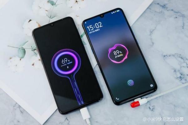 小米9闪充怎么开